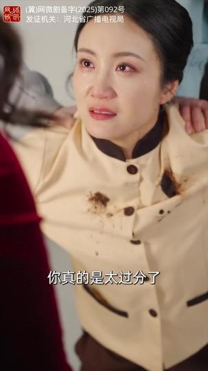 迷雾中的人心 第7集