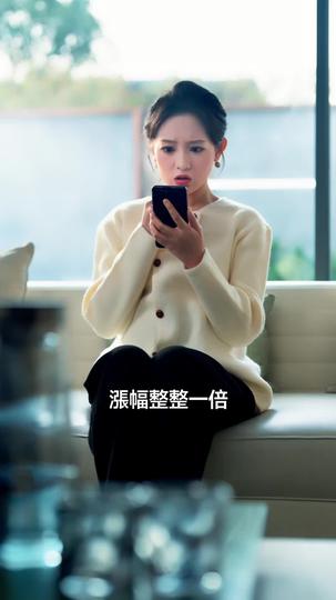 小財神孃胎炒股，渣爹首富夢碎 第4集