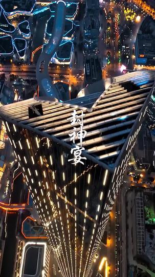 この世に至尊は我一人! 第 9 話