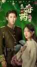 Episodes 62