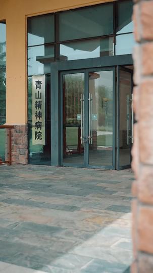 天降乖乖女 第6集