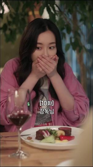 배신의 대가로 사랑할게 제10회