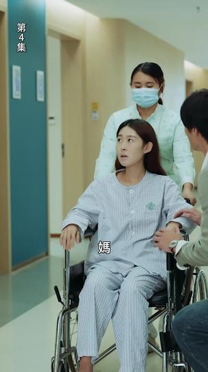 公主駕到,穿越現代嫁首富 第4集