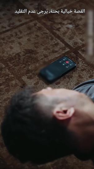 رئيس مجموعة جيولونغ... تحت غطاء بائع البطيخ (مدبلج) 9مجموعة