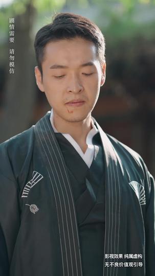 这盛世如你所愿 第8集