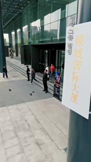 원펀치 보디가드 제1회
