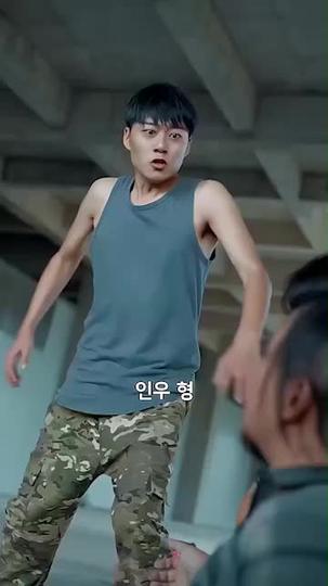 힘쎈 남자 제7회