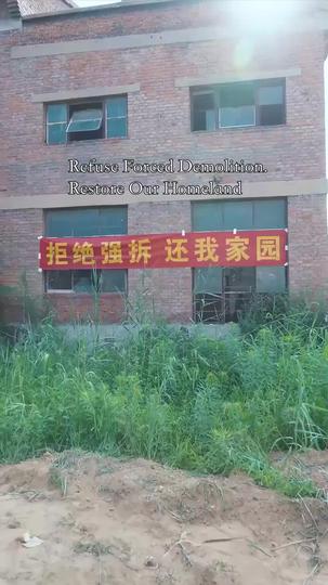 Reign of the Indomitable Episode 1