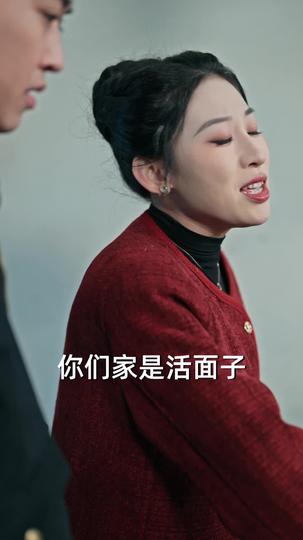 正是归宁回门时 第4集