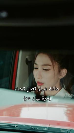 ظل التنين 9مجموعة