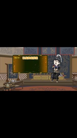 Takdir Jenderal Menjadi Penguasa Episode 10