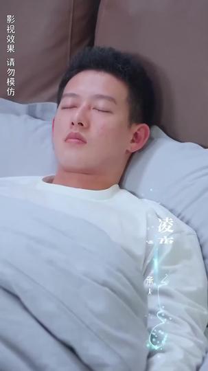  The Awakening of Love Episode 2