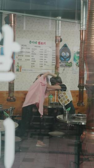 향수 뿌리지마 제5회