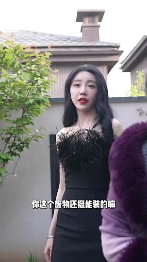 蓝血无双龙帝 第6集