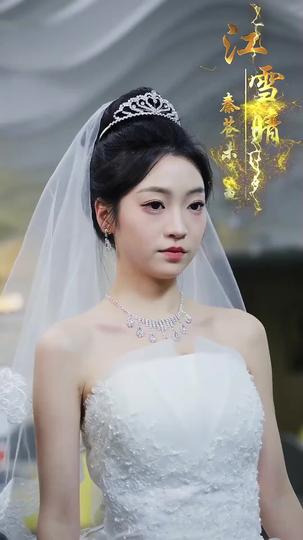 Destiny Unbound: His Unrivaled Supremacy Episode 4