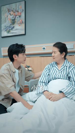 我手機裏有神仙 第6集