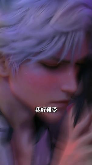 剛領證就離婚!星際指揮官他急了 第1集