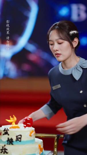 糟糕！被老闆盯上了 第1集