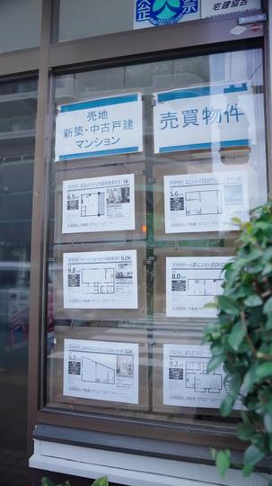 空いてる部屋あります 第 1 話