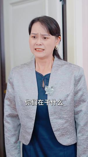 成长的代价 第6集