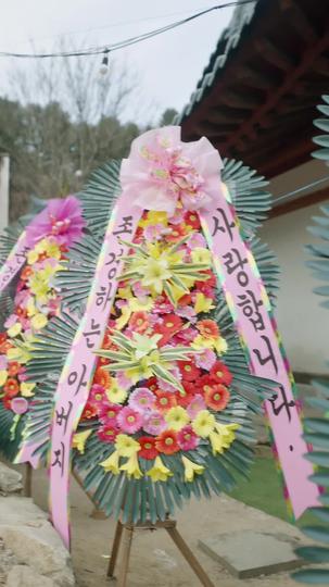 사랑받는 엄마는 참지않아 제3회