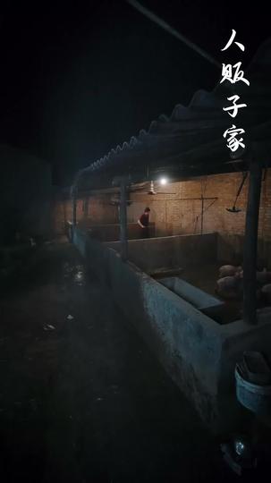 Bonded by Thorns Episode 2