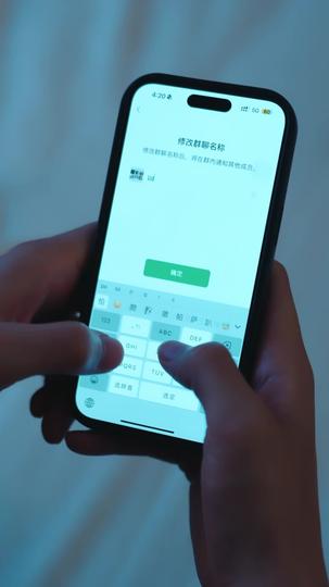 温柔陷阱 第6集