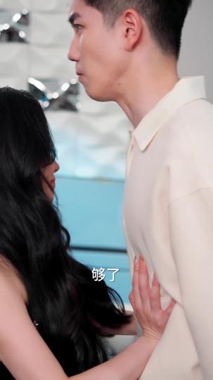 蓄意毁婚 第4集