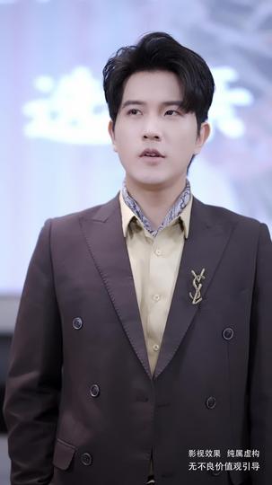 跨过那片云月 第9集