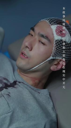 Sometimes, Calm is Deadly Episode 7