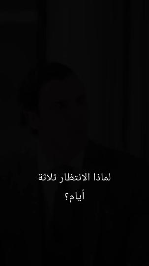 لم أعد ضحية 6مجموعة