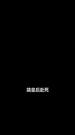 第1集