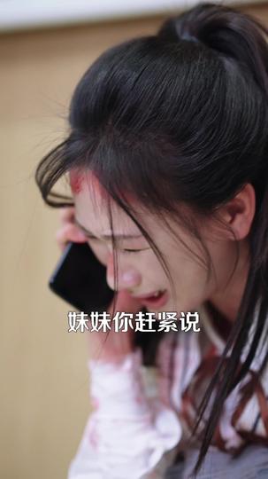 妈妈的遗愿 第4集