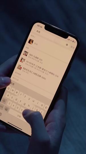 When Marriage Unravels Episode 9