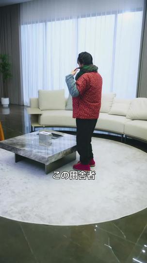 巳年に喜あり、花咲く小草の恋物語 第 8 話