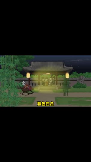 大唐雄图 第3集