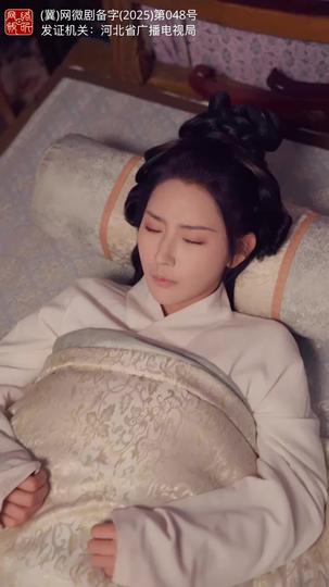 His Love Came Too Late Episode 6