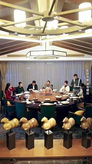 狂飆打工人 第9集