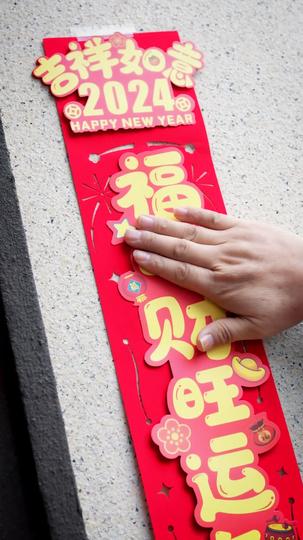 回家过年 第2集