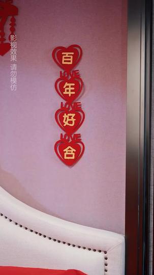 Trading Fates, Winning Love Episode 3