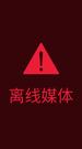 剧集数 21