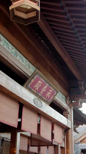 香雪谋山河 第9集