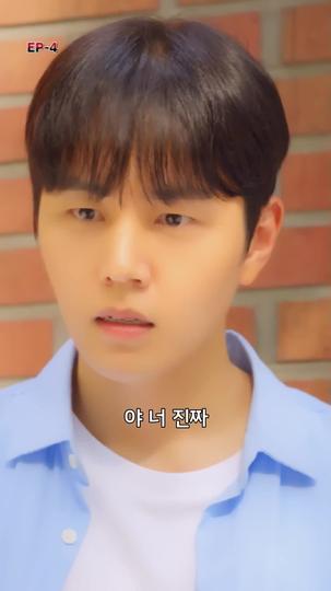 커밍아웃 대작전 제4회