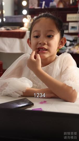 漠北强龙 第3集