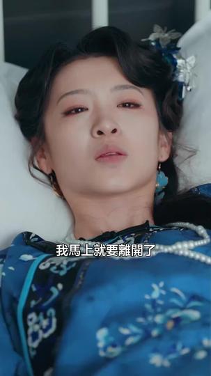 貞心一片，君可見否 第7集