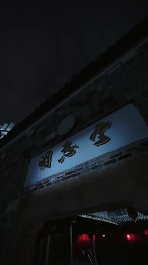 Born of Flames: The Reckoning Begins Episode 2