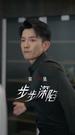 Episodes 14