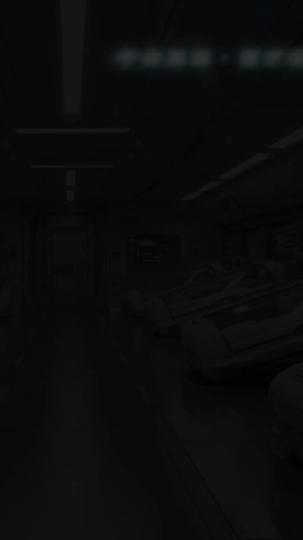 乙遊系統覺醒，我在星際撩瘋了 第10集