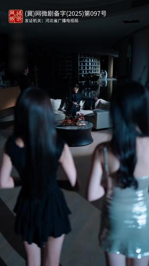 渺渺兮予怀 第2集