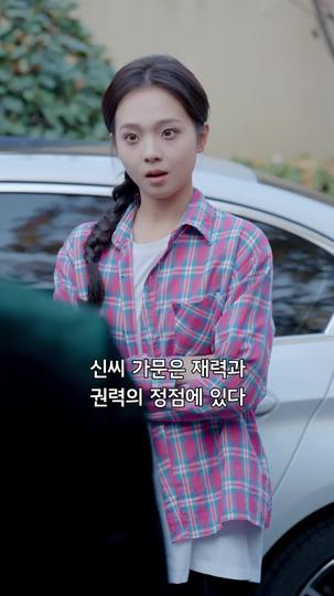 망나니 오빠의 집착 보호 제3회